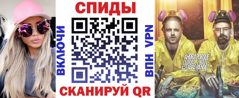 Amphetamine Розовый  закладка  Нижний Ломов 