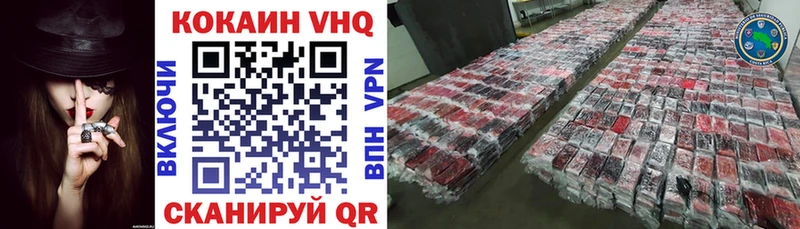наркотики  Нижний Ломов  COCAIN 99% 