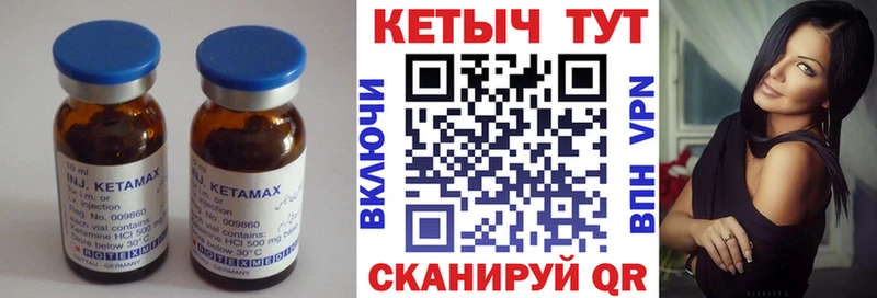 дарк нет состав Нижний Ломов КЕТАМИН VHQ