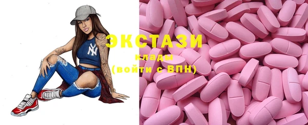 MDMA Premium VHQ Алексин
