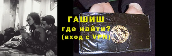 метамфетамин Алзамай