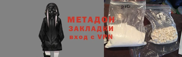 MDMA Premium VHQ Алексин
