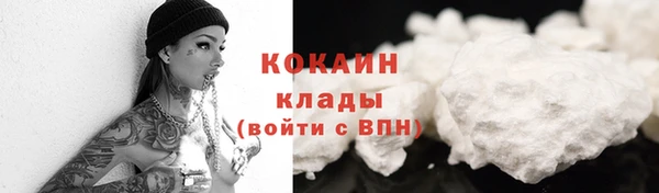 метамфетамин Алзамай