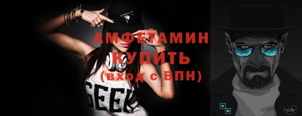 метамфетамин Алзамай