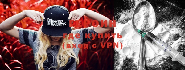 MDMA Premium VHQ Алексин