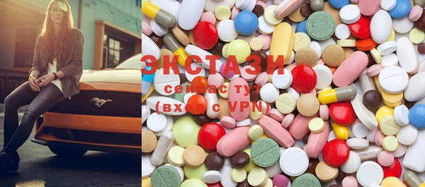 MDMA Premium VHQ Алексин