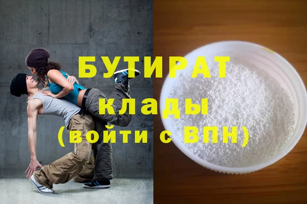 MDMA Premium VHQ Алексин
