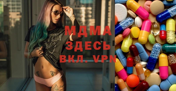 метамфетамин Алзамай