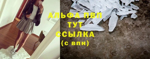 MDMA Premium VHQ Алексин