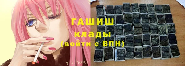 метамфетамин Алзамай