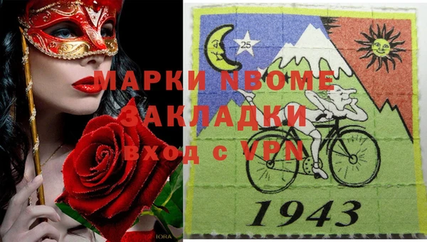 метамфетамин Алзамай