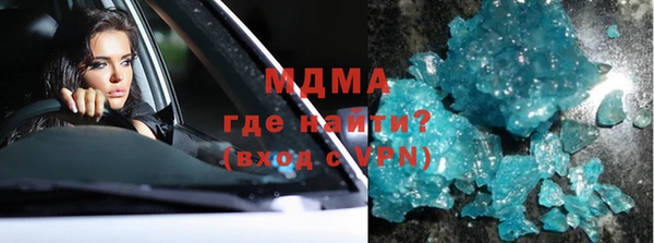 MDMA Premium VHQ Алексин