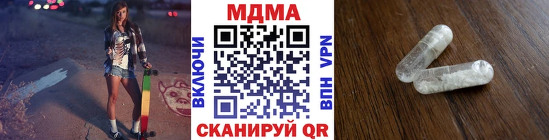 МДМА Molly  Нижний Ломов 
