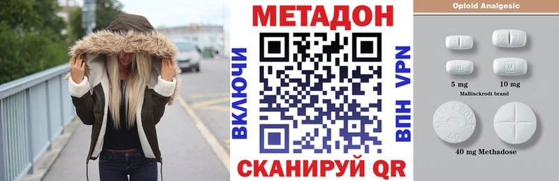 сколько стоит Нижний Ломов МЕТАДОН мёд
