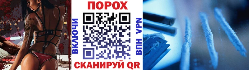 что такое наркотик  Нижний Ломов  МЕТАМФЕТАМИН Methamphetamine 