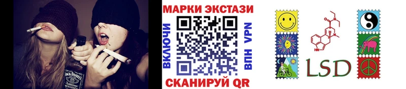 Марки 25I-NBOMe 1,8мг  omg ссылка  Нижний Ломов 