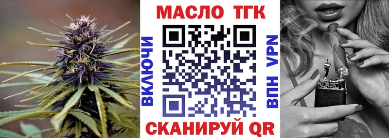 купить наркотики сайты  Нижний Ломов  Дистиллят ТГК Wax 